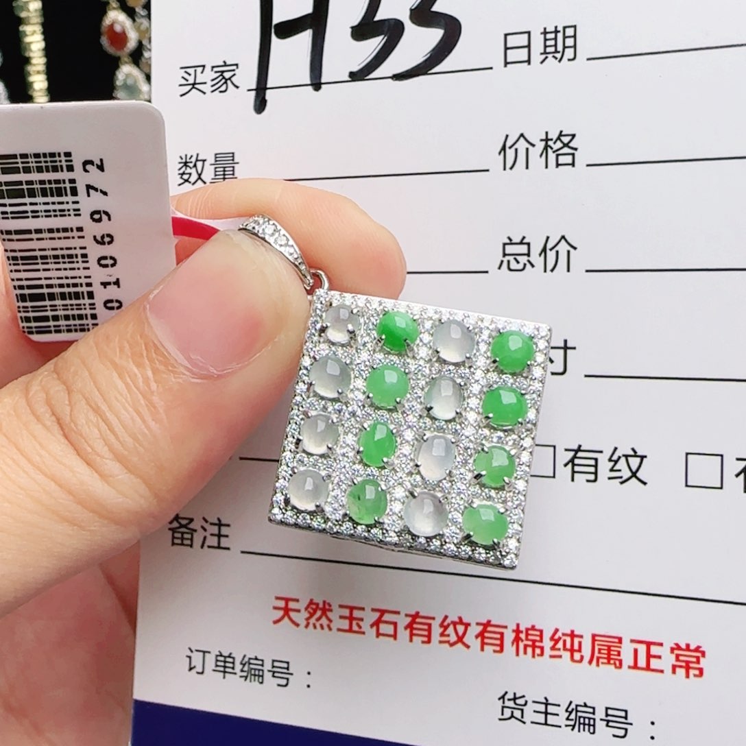 银S925镶嵌戒指翡翠