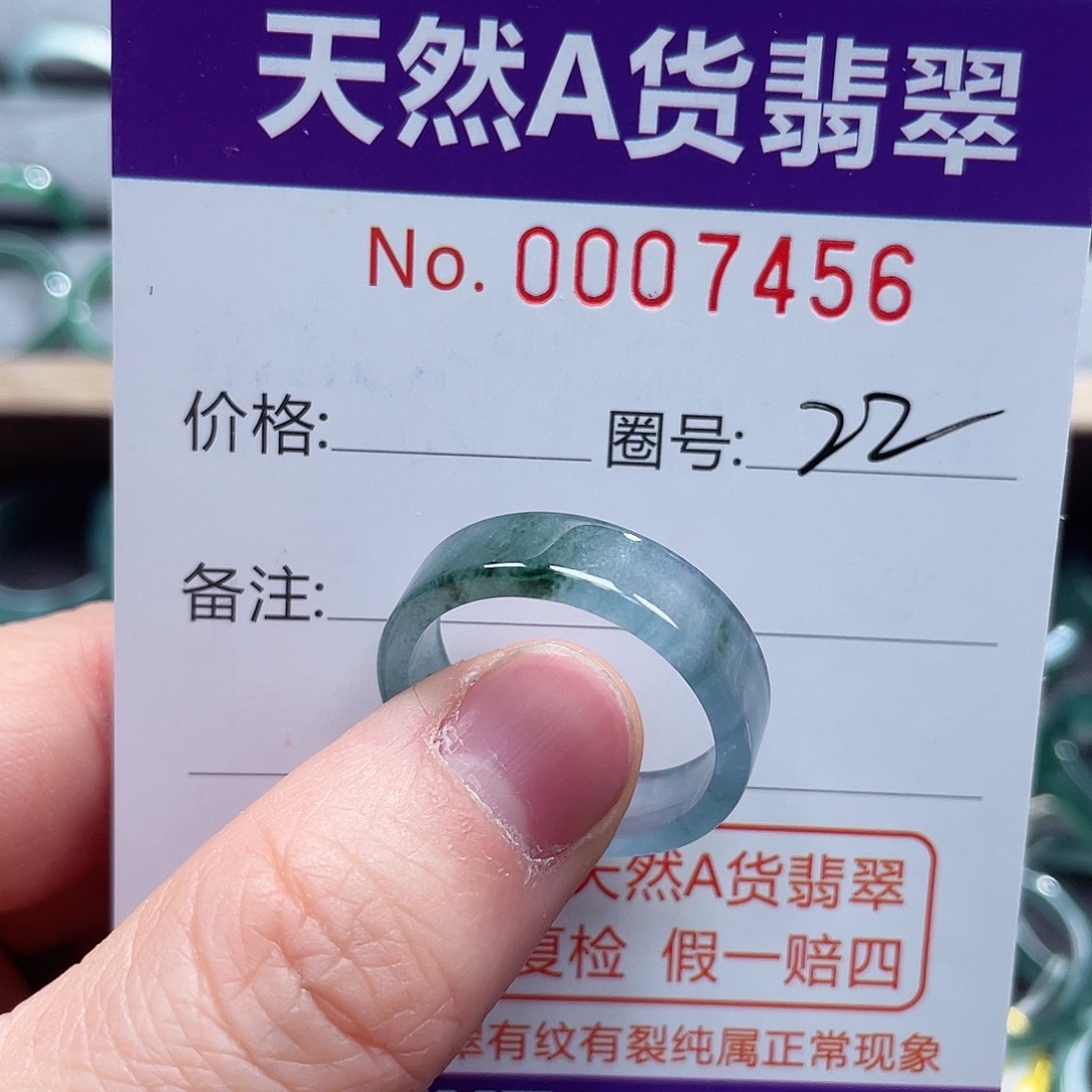 翡翠戒指未镶嵌戒指