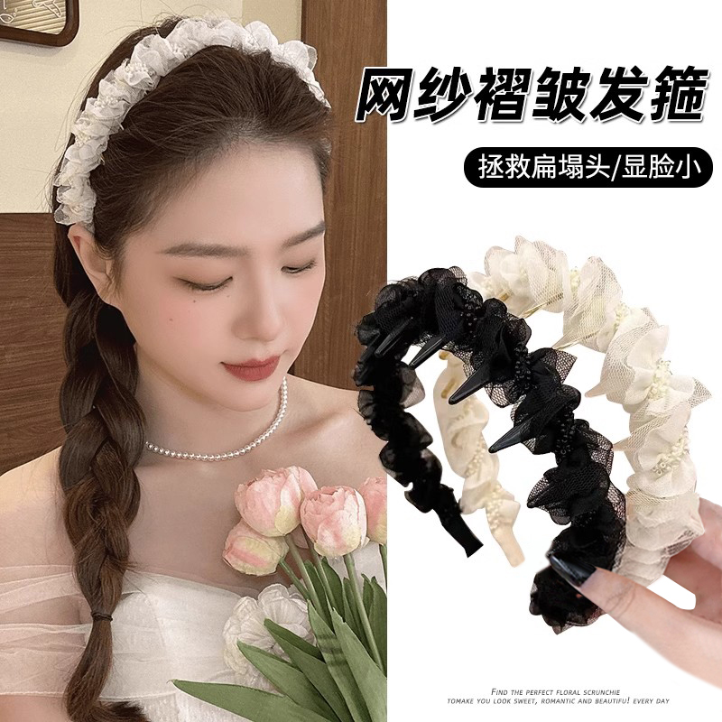 网纱褶皱珠珠发箍女新款头箍蓬松颅顶发卡高级网红发箍洋气时尚