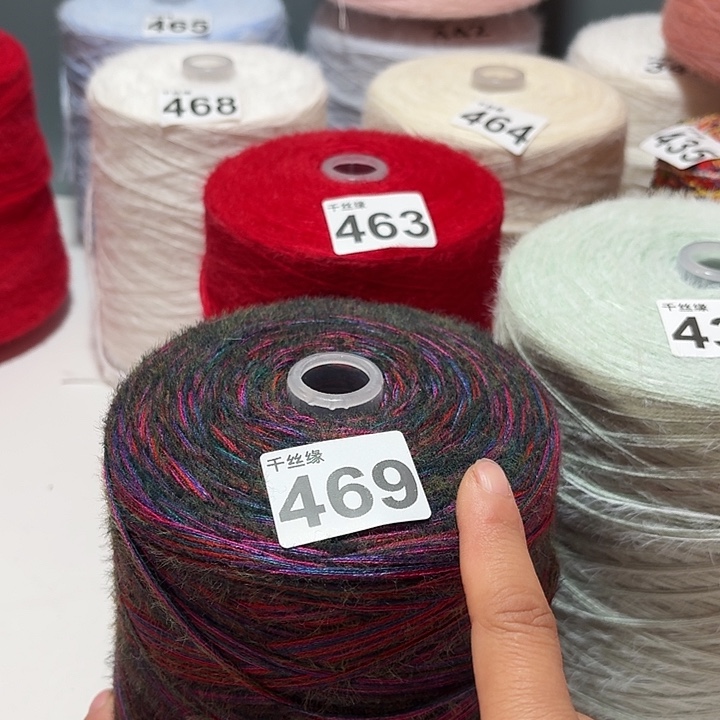 469云锦新品2斤福利