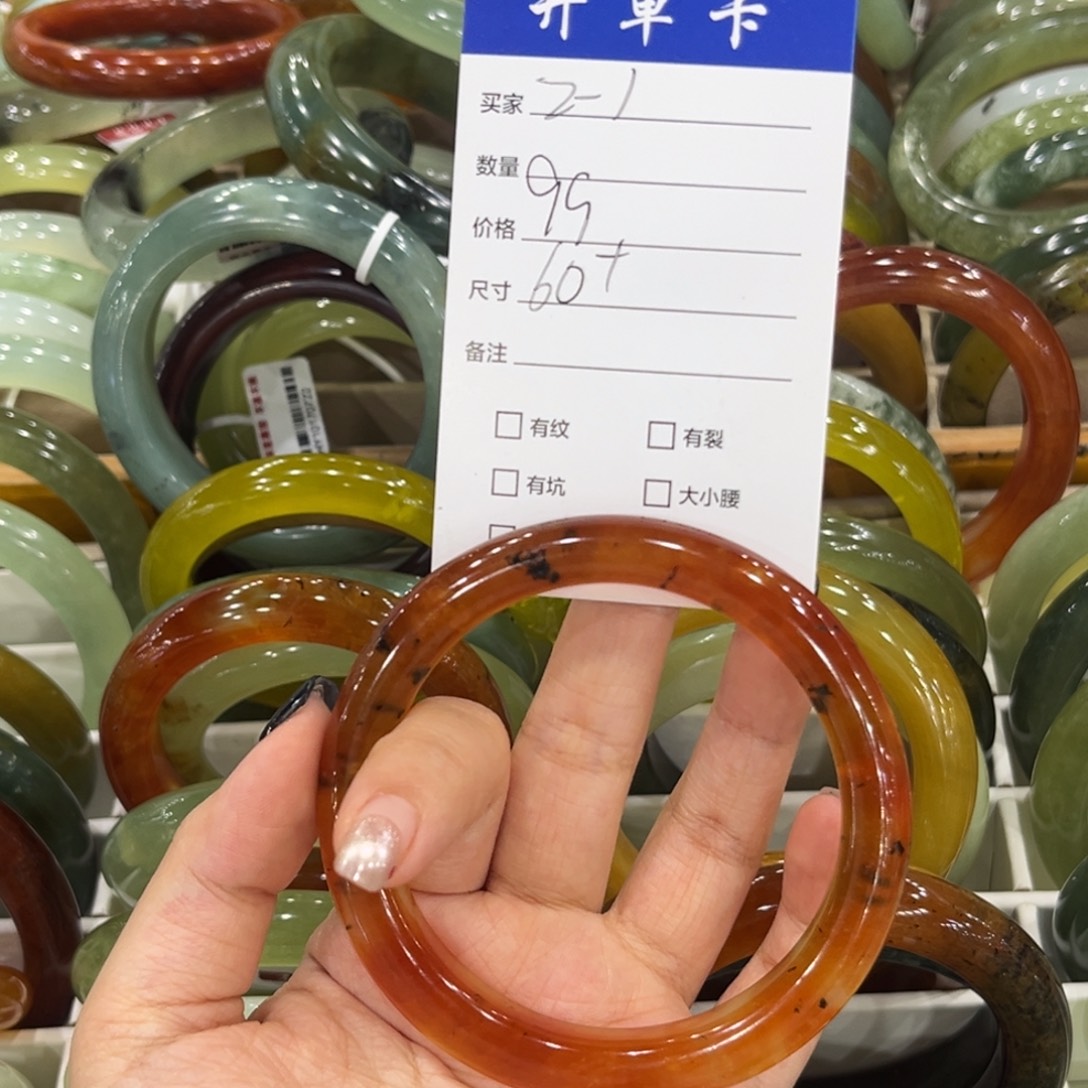 蛇纹石玉未镶嵌手链