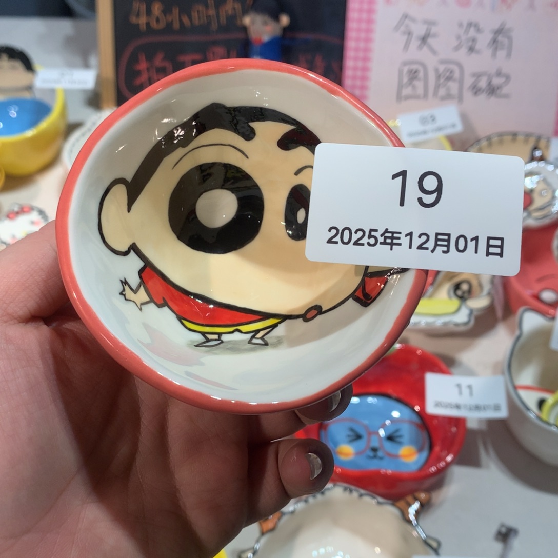 微瑕商品售出不退不换19