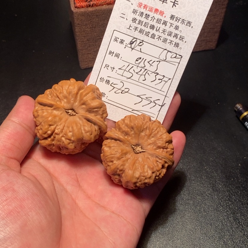 【闪购商品】文玩核桃吊坠用****352000000000