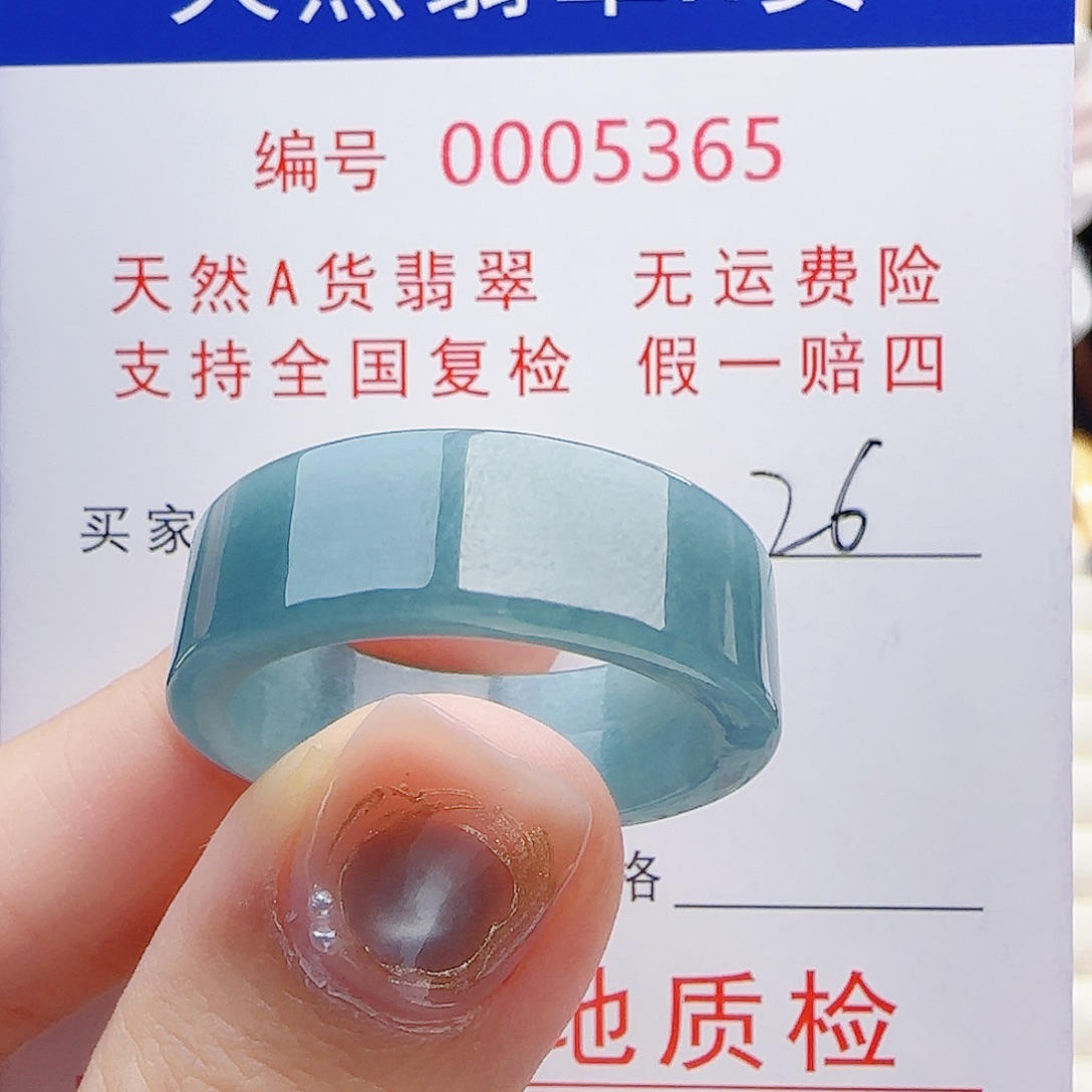 翡翠未镶嵌戒指戒指