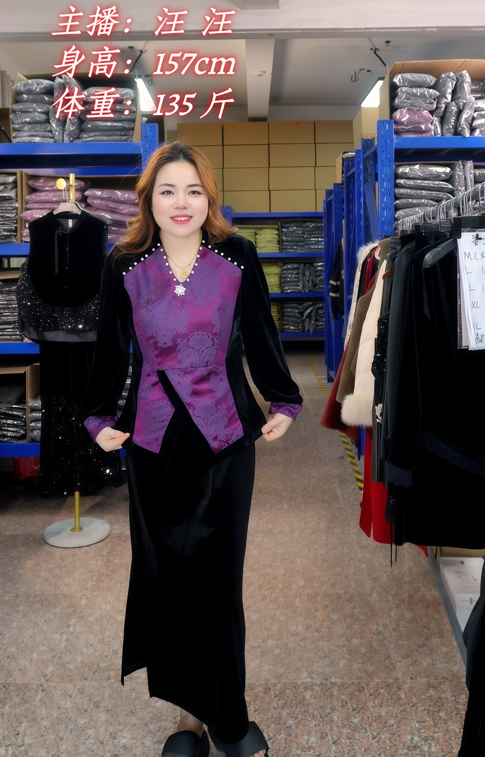 2025冬季显瘦长袖厚款老钱风金丝绒纽扣修身洋气打底时尚百搭T恤