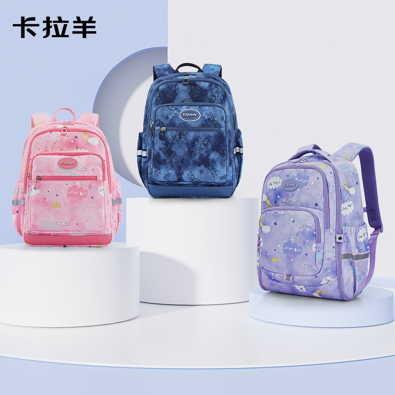 （幼升小）卡拉羊超轻大容量学生三维减负书包休闲出游双肩风琴书包