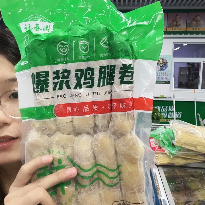 新日期包装香港特别行政区