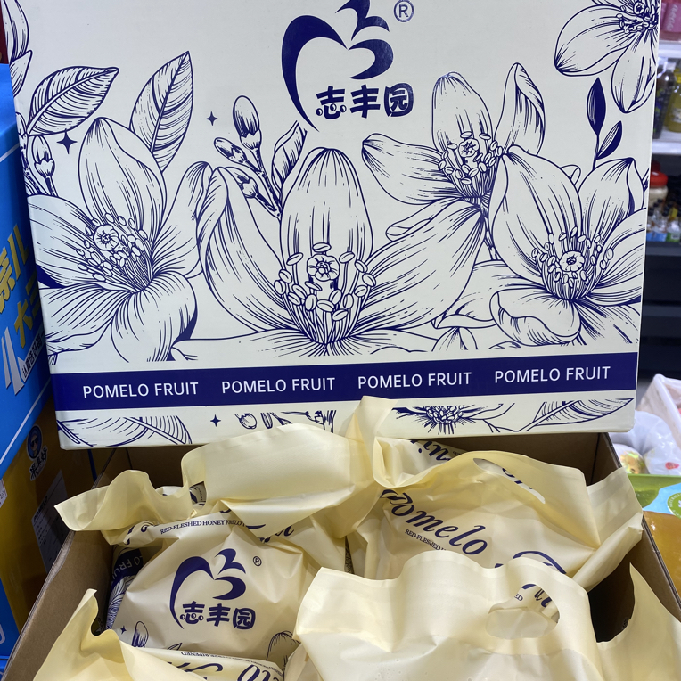 【柚子合集水果】多汁香甜柚子   精品礼盒
