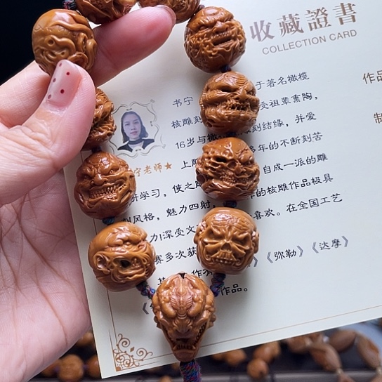 橄榄核手串/手链奎*橄榄核