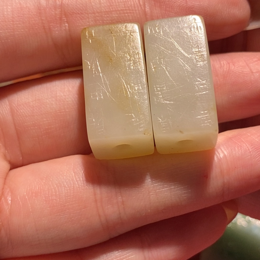 和田玉珠子未镶嵌拂***尘