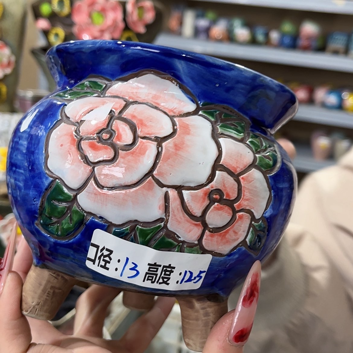 【闪购商品】红陶福利