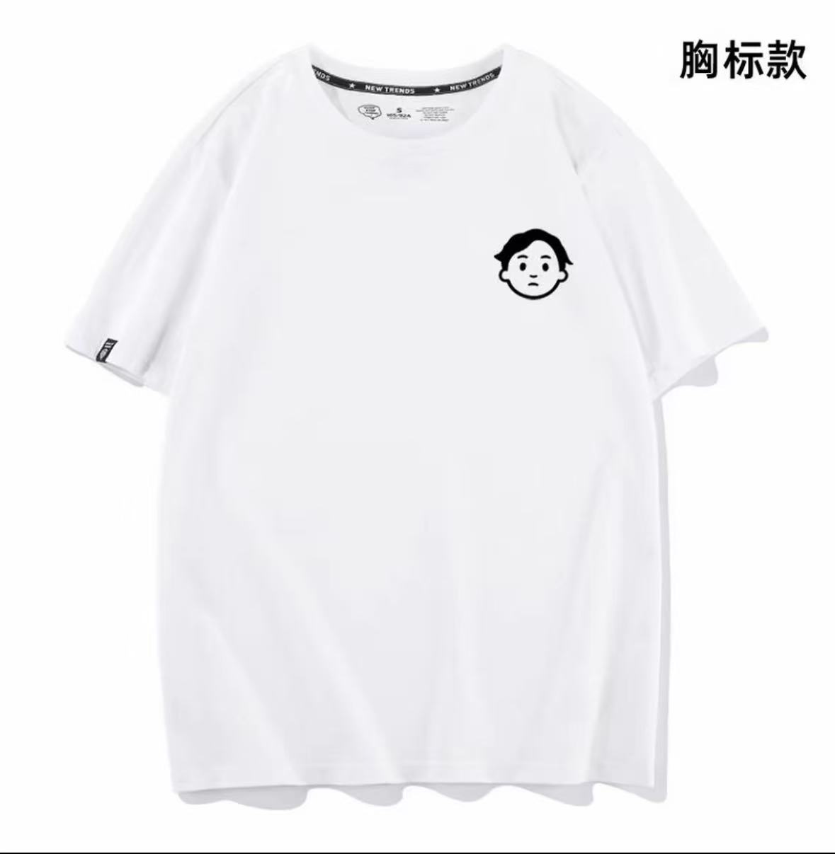 小众设计商场撤柜短袖754