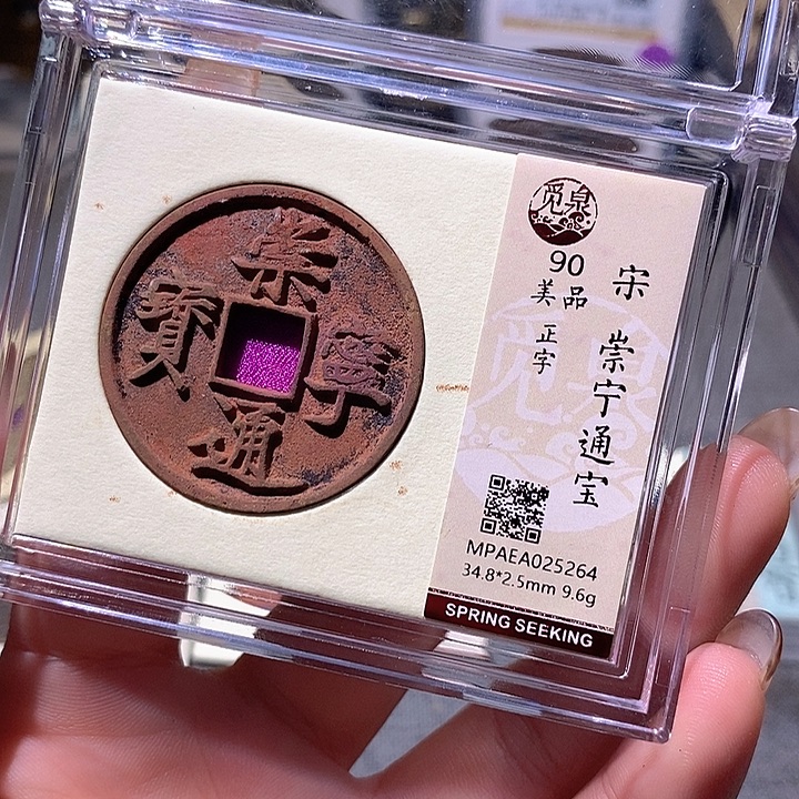 43一眼大开门。          