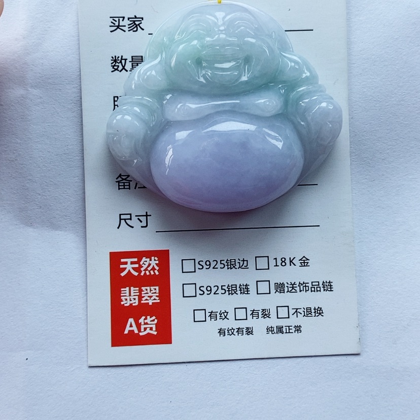 【闪购商品】翡翠颈饰未镶嵌@**你天然翡翠A货佛公