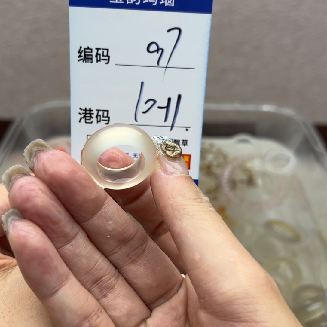 玛瑙/玉髓未镶嵌戒指