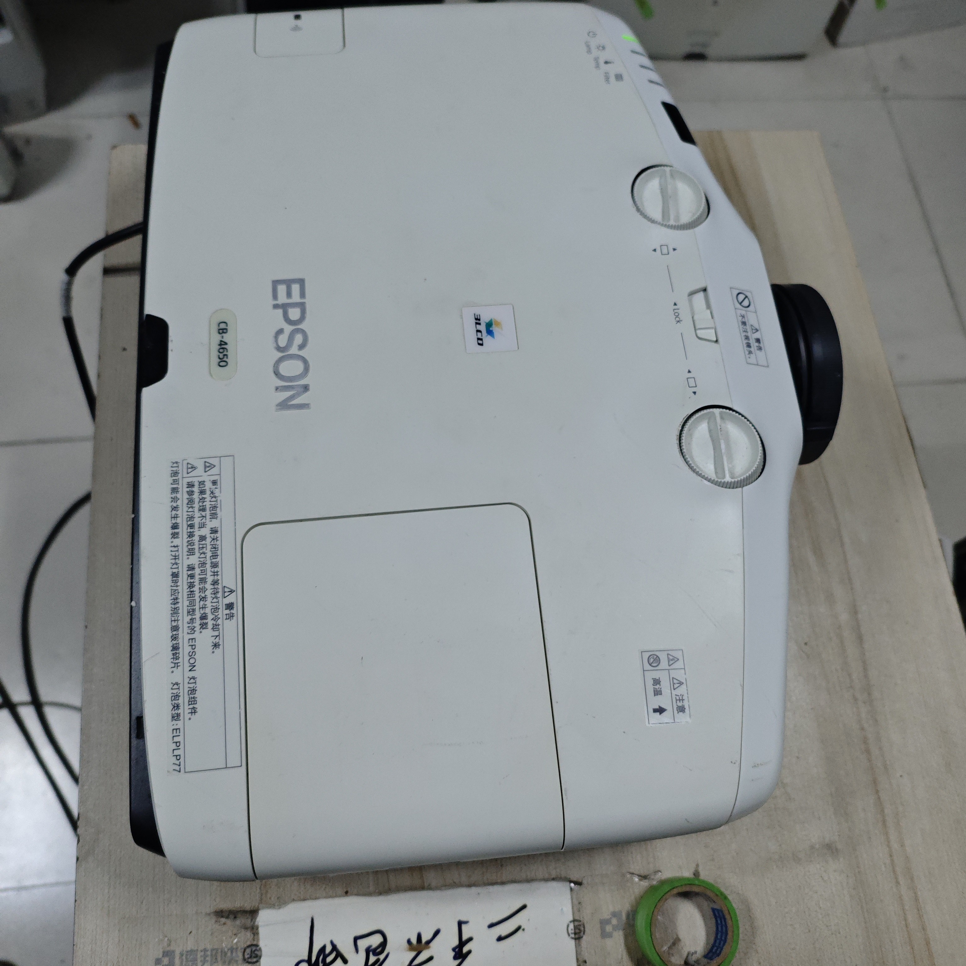 高清长焦投影仪运费到付