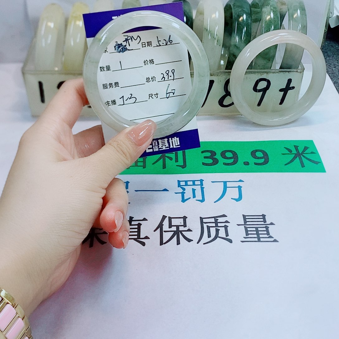 石英质玉手镯未镶嵌?***心3