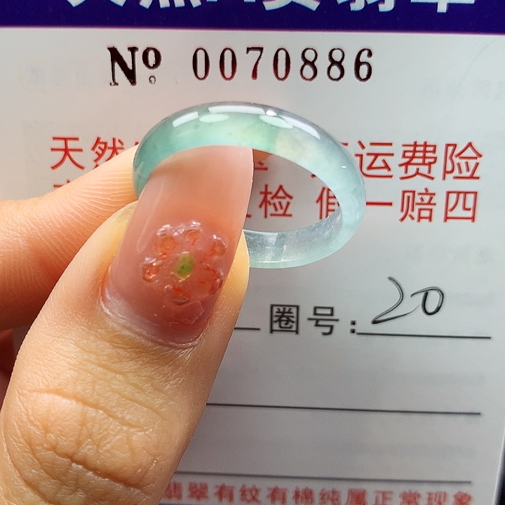 翡翠未镶嵌戒指拉派