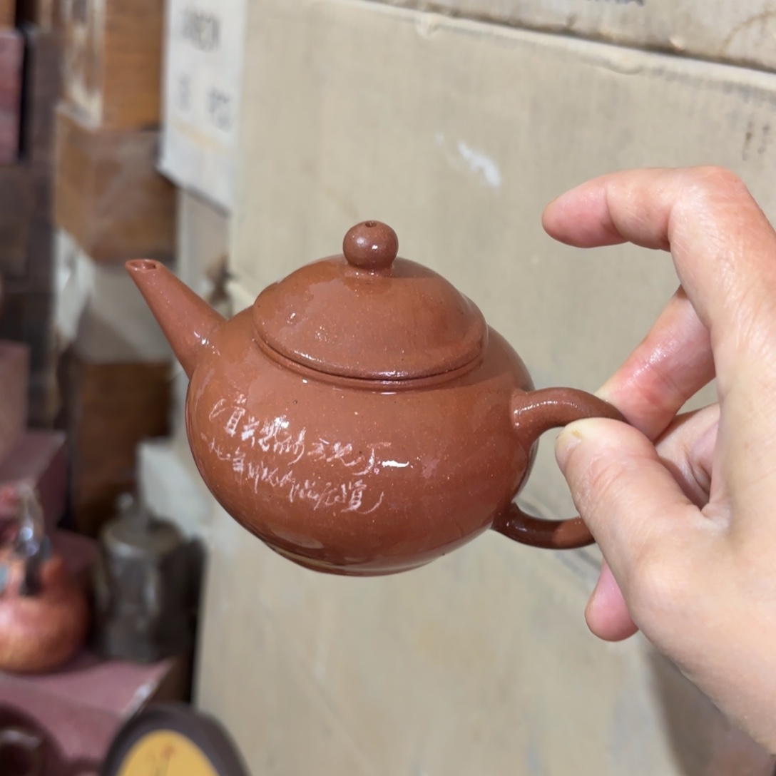 茶壶紫砂宜兴紫砂壶