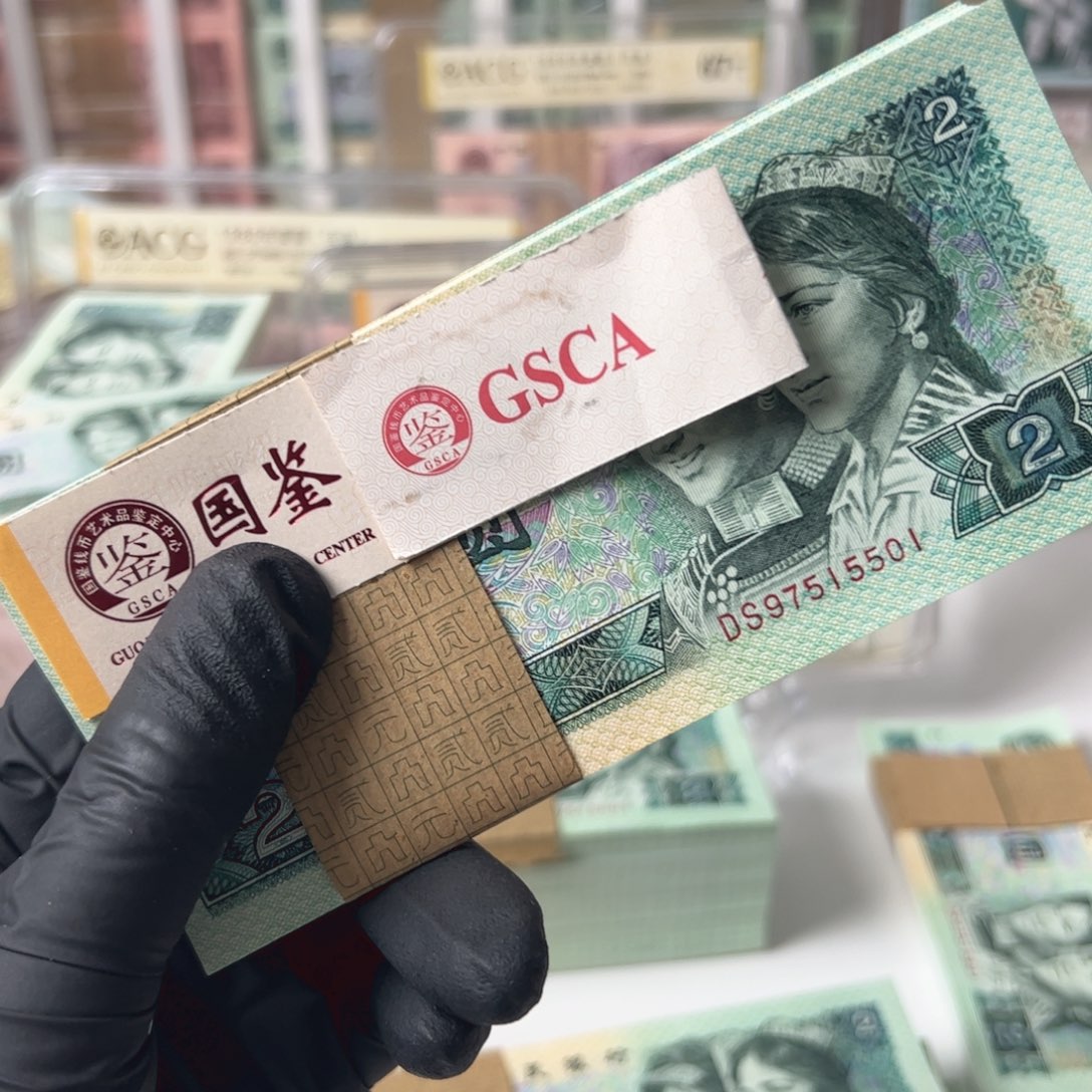 902刀97515501评级