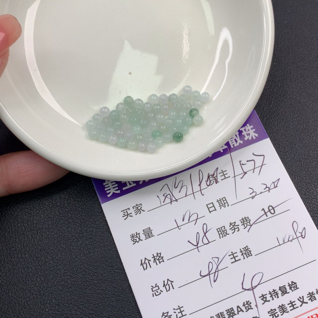 未镶嵌翡翠手链用****5