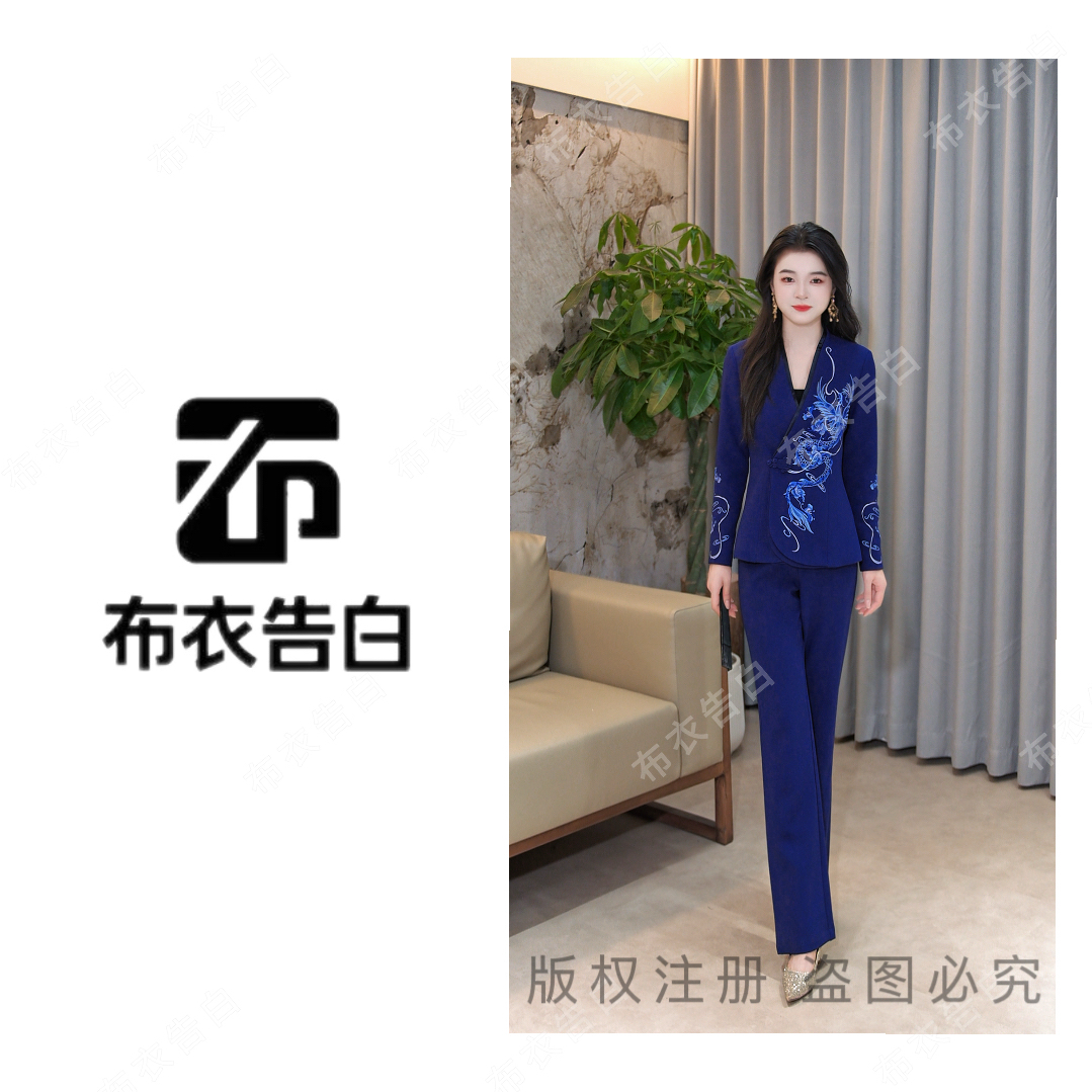丹丹专属-BYGB【龙凤海棠】2025秋季新款新中式龙凤刺绣套装2902