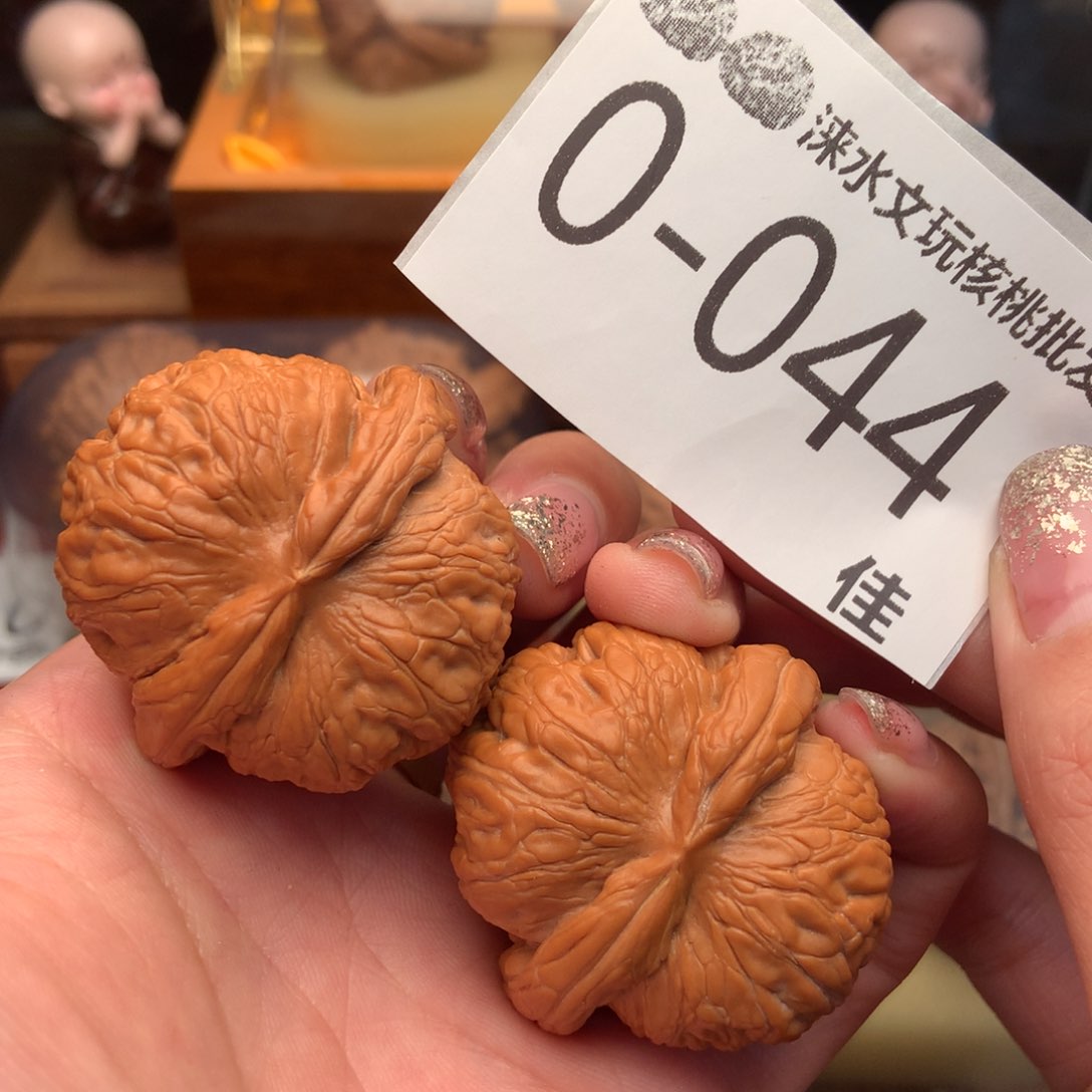 文玩核桃把件41元宝