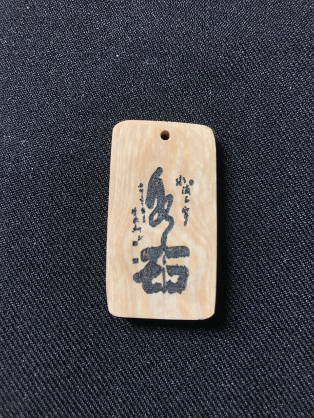 H13154只做天然猛犸牙 水滴石穿