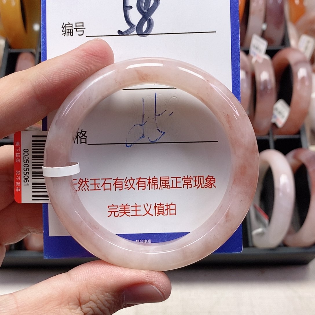 未镶嵌手镯石英质玉（金丝玉）