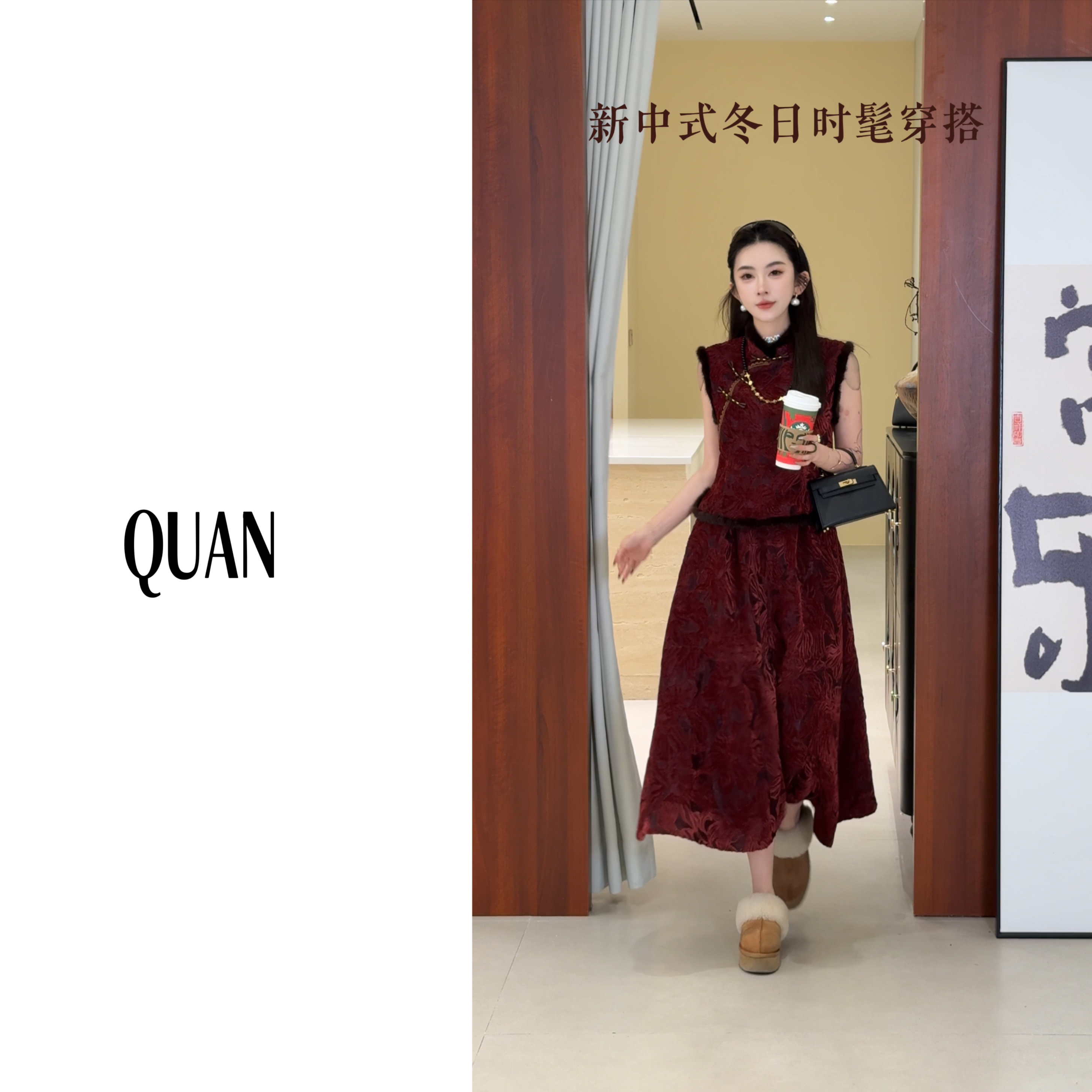 【红红火火】新中式休闲百搭水貂毛中国风冬季厚款马甲裙子套装
