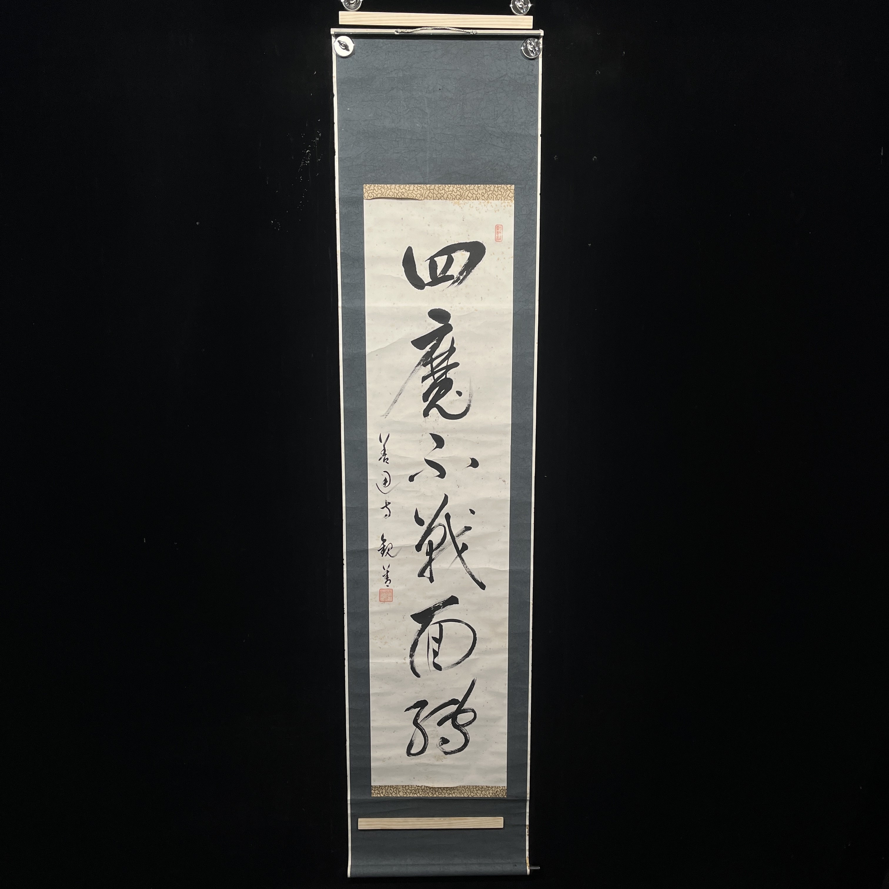 装饰书法专拍链接111