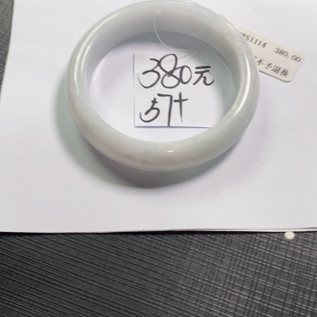 【闪购商品】未镶嵌手镯翡翠