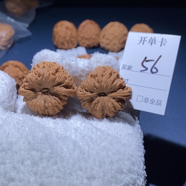 核桃凹底拉丝丑疆38尺