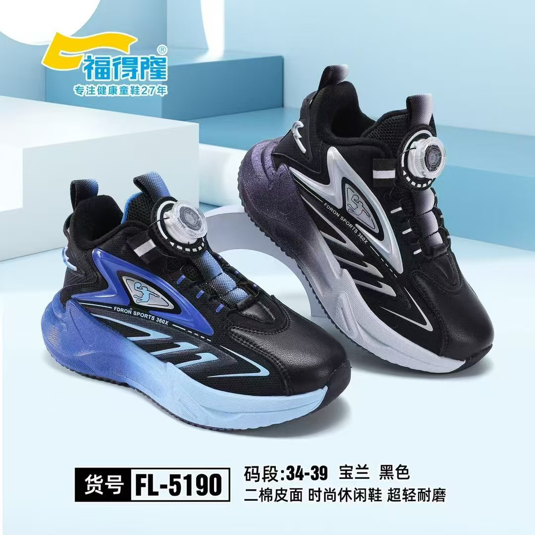 福得隆童鞋2025秋冬款男童皮面轻底防滑钮扣跑鞋超轻耐磨缓震正品