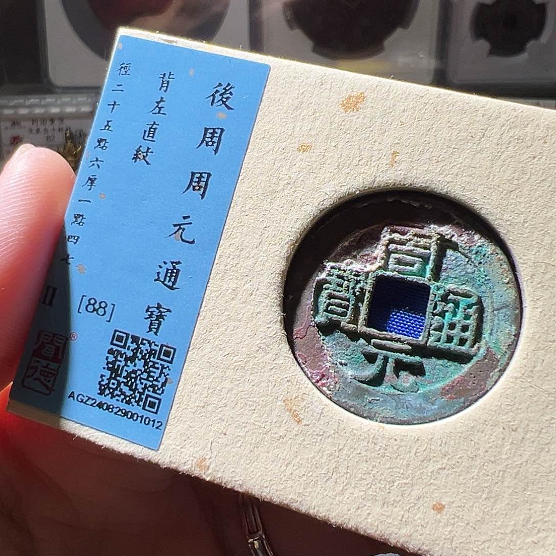 铜周元左直纹。华夏天玺总店