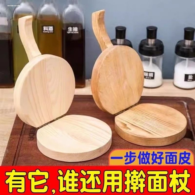 包子模具大号清明果水饺压皮神器做手工肉包子馒头的家用压模工具