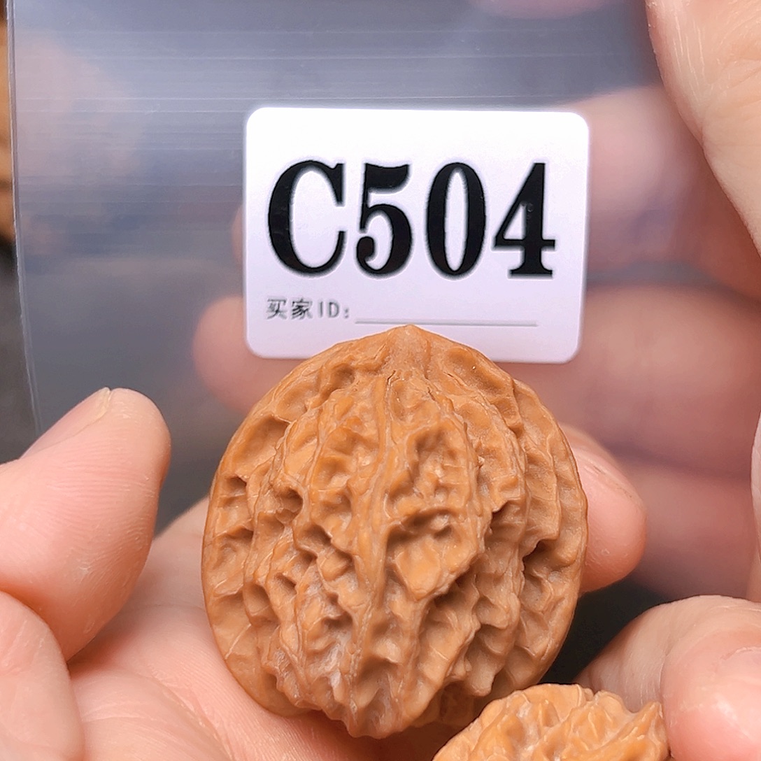 文玩核桃吊坠苹果园