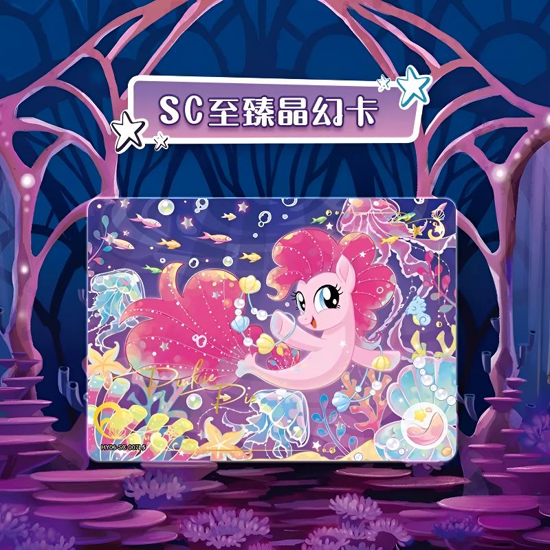 【跳一跳】小马宝莉-盲盒