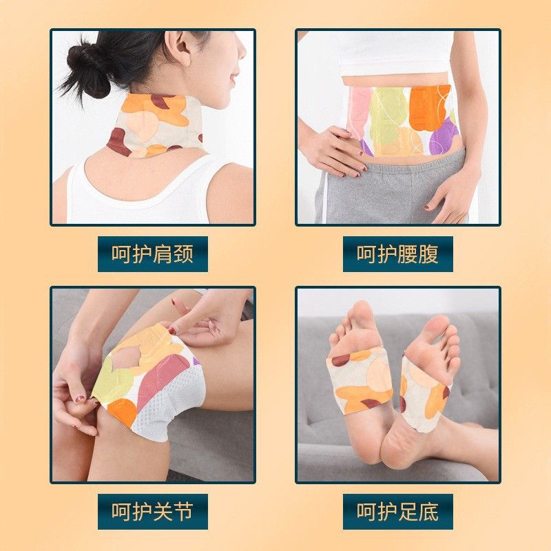 【真艾严选】艾草暖颈 暖腰 暖膝 暖手足贴