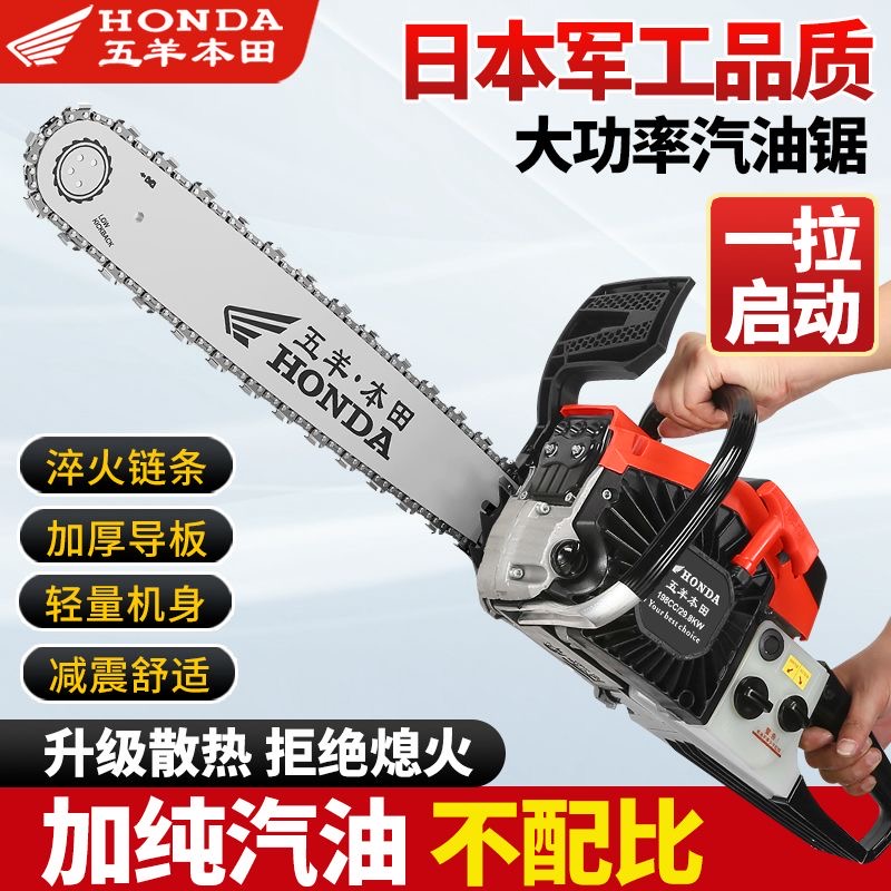 2025年进口正品四冲程家用油锯汽油锯伐木锯小型便携式砍树机
