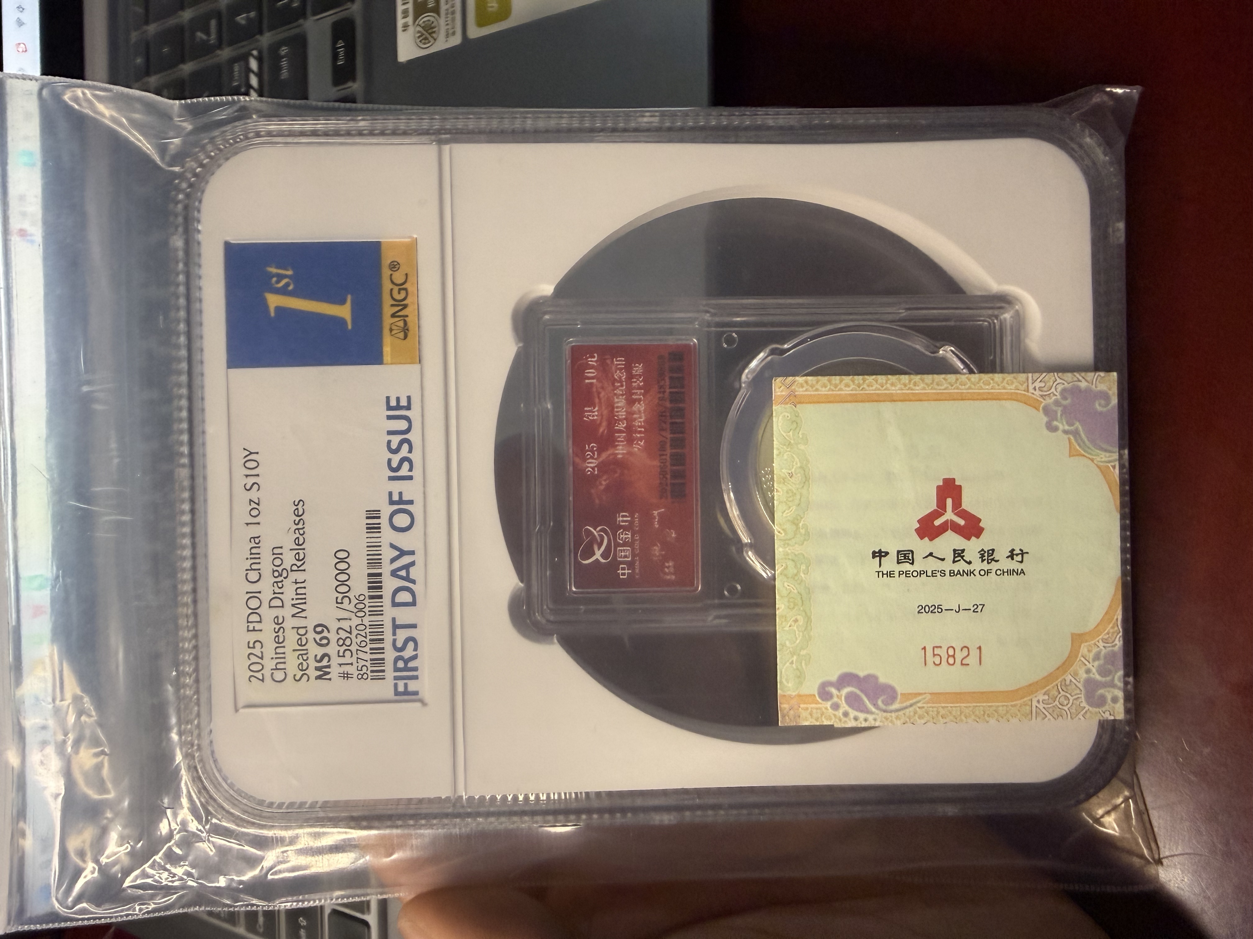 中国龙银币NGC首日标69分金总封装版无347