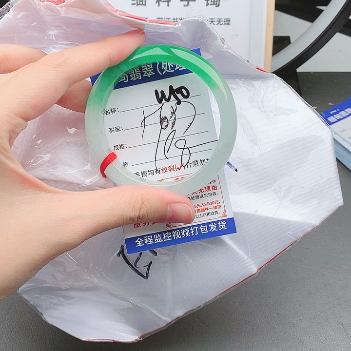 翡翠手镯以实物为准微色差W50