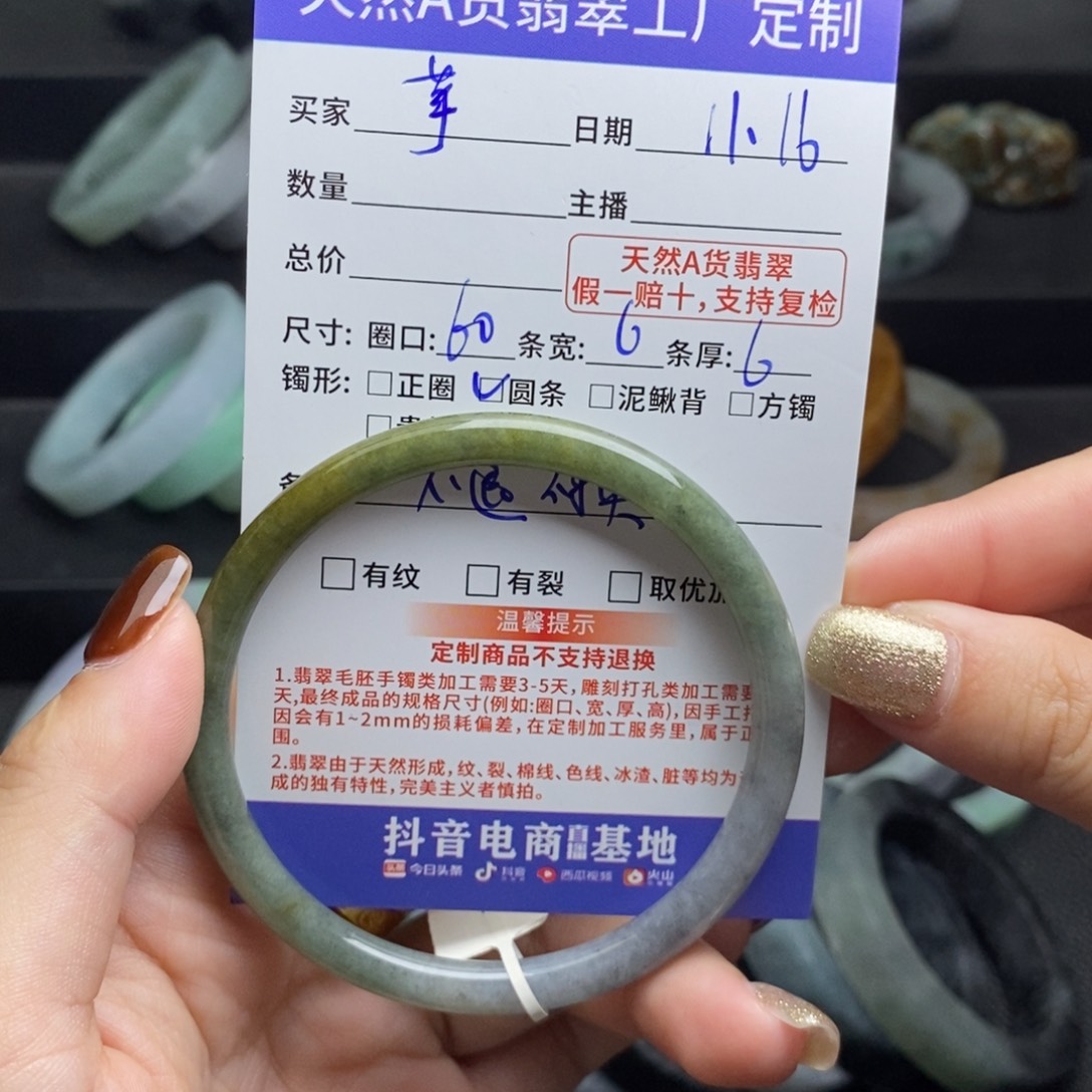芋***妞定制翡翠未镶嵌天然翡翠