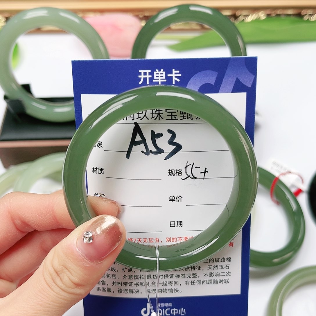 和田玉手镯未镶嵌B****?