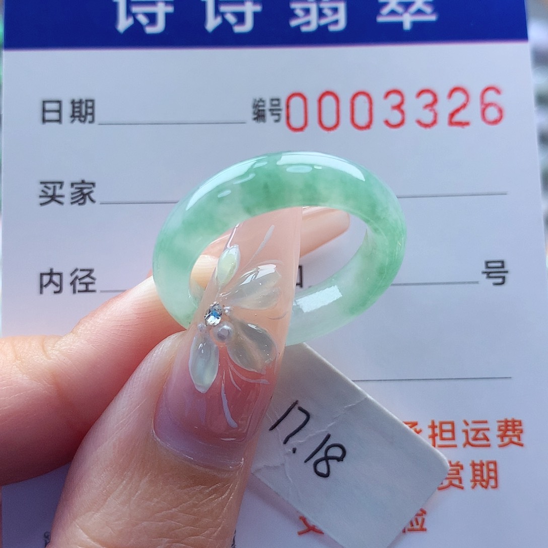 翡翠戒指未镶嵌缅甸A货