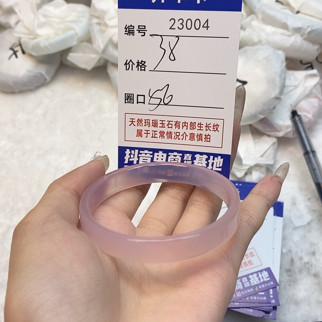 玛瑙/玉髓手镯未镶嵌4