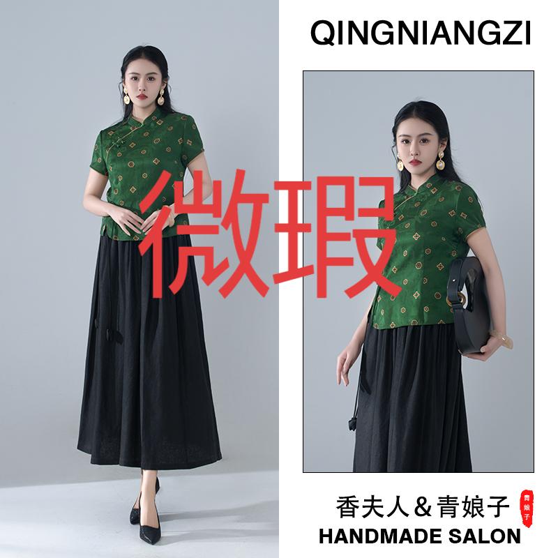 香云纱微瑕提花花萝新中式春夏季修身国风短袖上衣00079