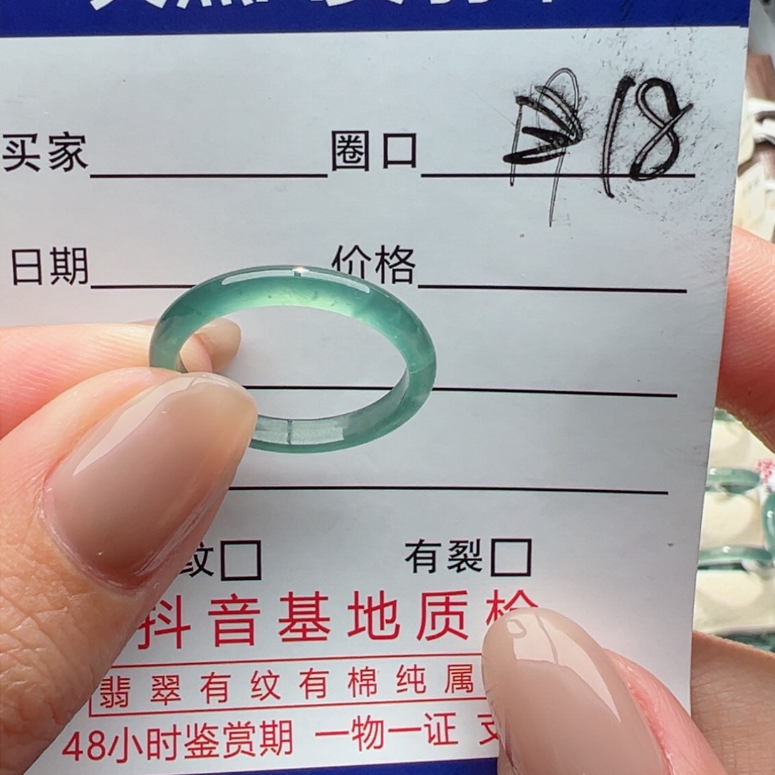 未镶嵌戒指翡翠缅甸翡翠