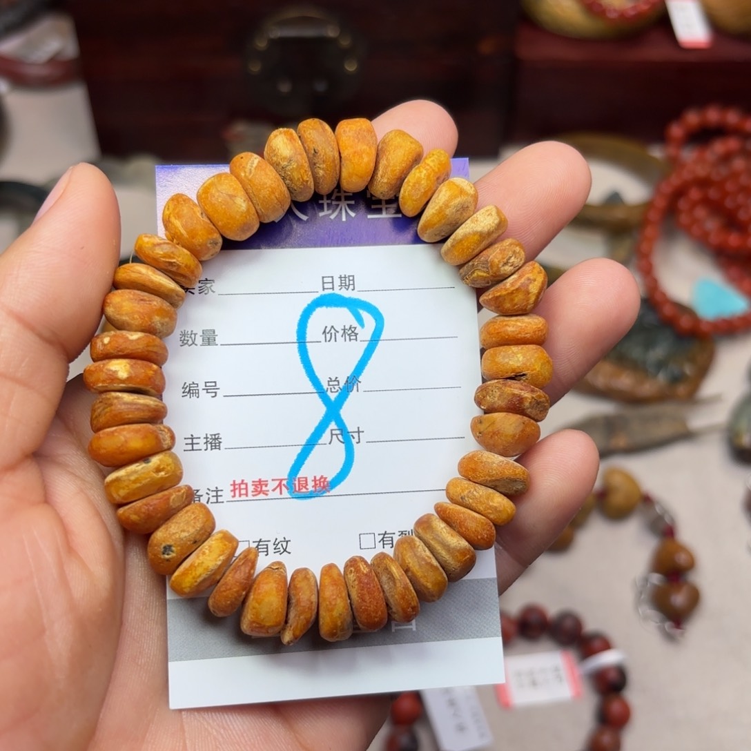 南红玛瑙戒指未镶嵌w*y