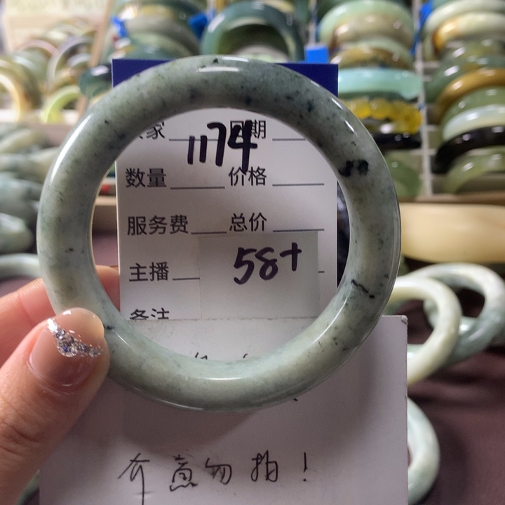 蛇纹石玉未镶嵌手镯1174